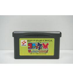 Croket! Yume no Banker Survival! JPN