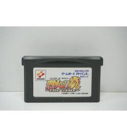 Flame of Recca: The Game JPN