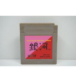 Card & Puzzle Collection Ginga JPN