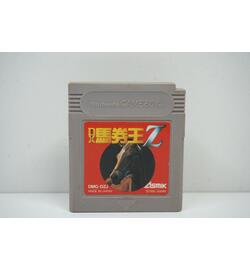 DX Bakeno Z JPN