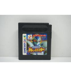 Juukou Senki Bullet Battlers JPN