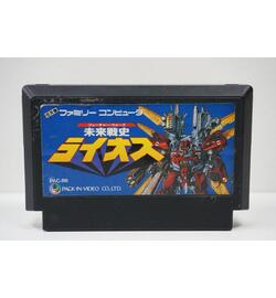 Mirai Senshi: Lios JPN