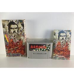 Mahjong Sengoku Monogatari JPN
