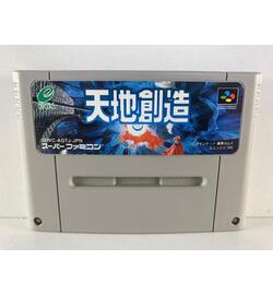 Terranigma Tenchi Souzou JPN