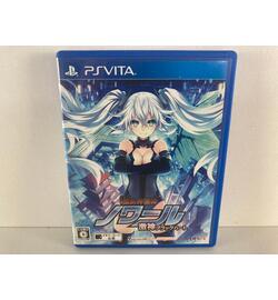 Neptunia Neptune Noire Goddess Black Heart JPN