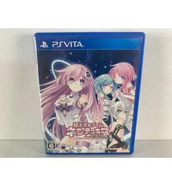 Super Dimension Game Neptune Re Birth2 JPN