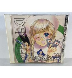 Dengeki PlayStation D18 JPN