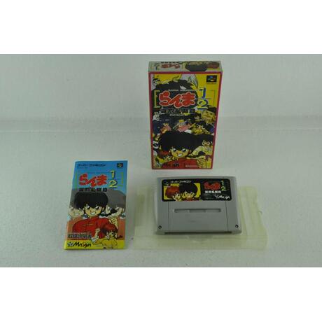 Ranma 1/2: Hard Battle