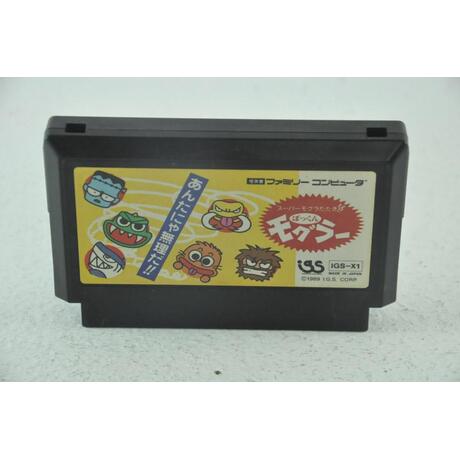 Super Moguratataki Pokkun Mogura