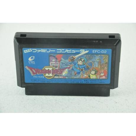 Dragon Quest II