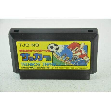 Nekketsu Koukou Dodgeball-bu: Soccer-hen