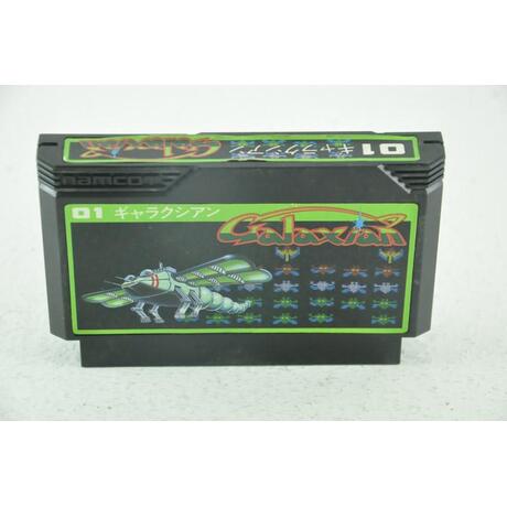 Galaxian