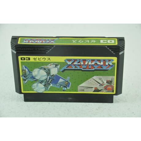 XEVIOUS