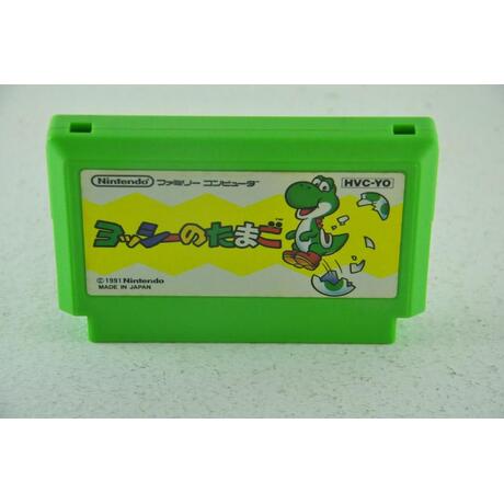 Yoshi no Tamago