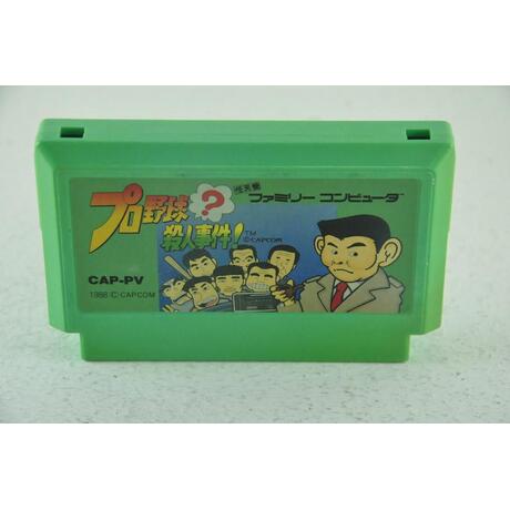 Pro Yakyuu Satsujin Jiken!