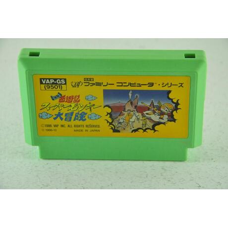 Ganso Saiyuuki Super Monkey Daibouken
