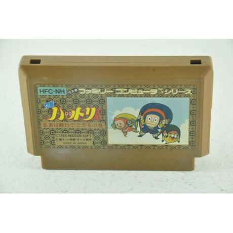 Ninja Hattori-kun: Ninja wa Shuugyou de Gozaru no Maki