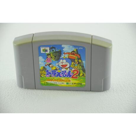 Doraemon 2: Nobita to Hikari no Shinden - Japans