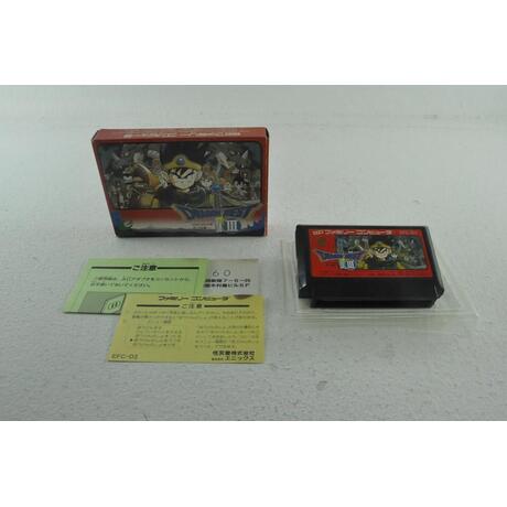 Dragon Quest III