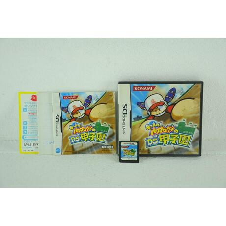 Atsumare! Power Pro Kun no DS Koushien - Japans