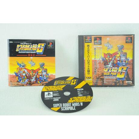 Dai-4-Ji Super Robot Taisen S