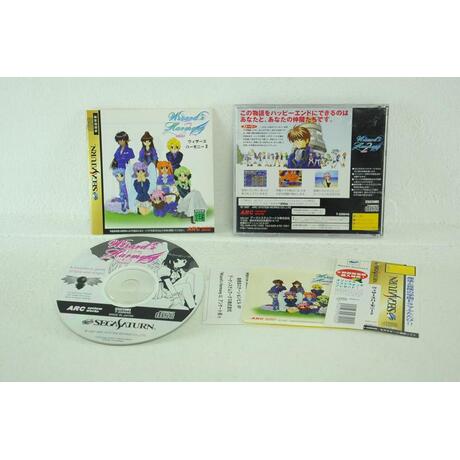 Wizard's Harmony 2 Japan