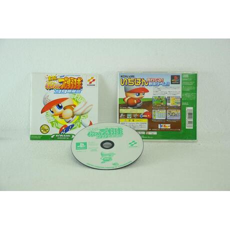 Jikkyou Powerful Pro Yakyuu '99 Kaimakuban
