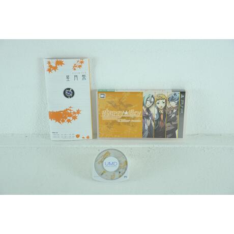 Starry * Sky: In Autumn Portable - Japan