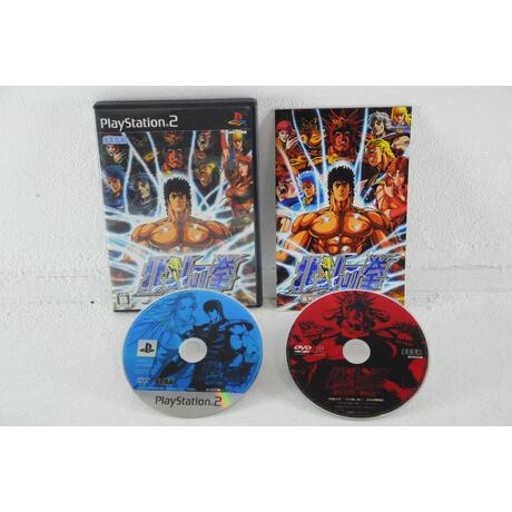 Hokuto no Ken: Fist of the North Star - Japanese