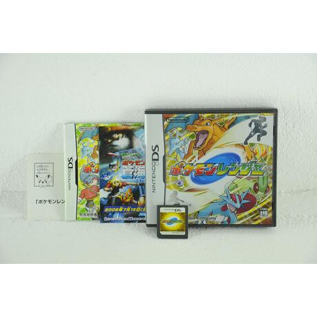 Pokemon Ranger
