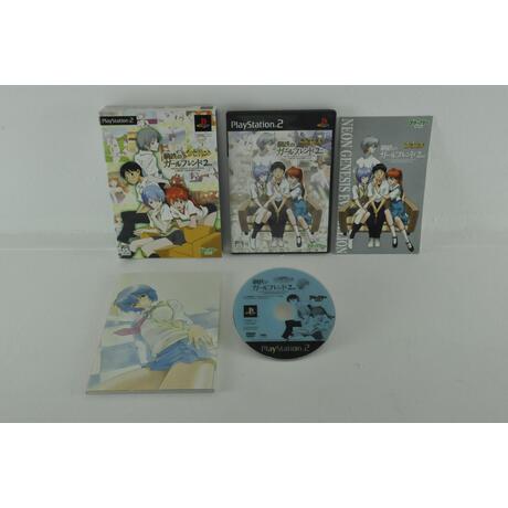 Neon Genesis Evangelion: Girlfriend of Steel 2nd - Japan