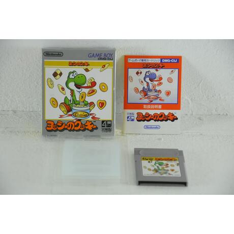 Yoshi no Cookie