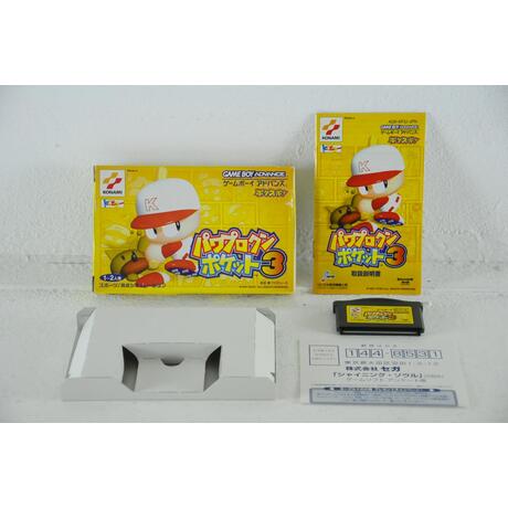 Power Pro Kun Pocket 3