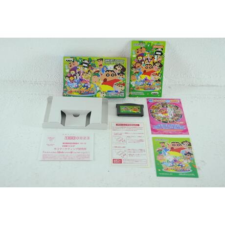 Crayon Shin-Chan: Densetsu o Yobu Omake no To Shukkugaan!