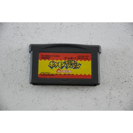 Pokemon Fushigi no Dungeon: Aka no Kyuujotai
