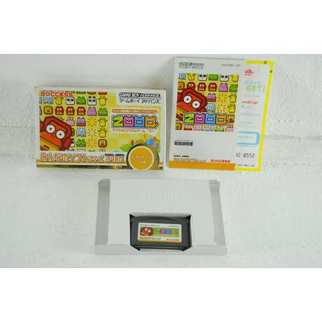 Minna no Soft Series: ZOOO