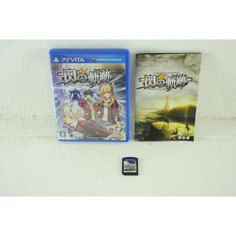 The Legend of Heroes: Trials of Cold Steel - Japanese
