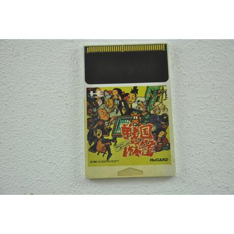 Sengoku Mahjong - Japanese