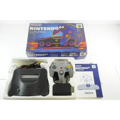 Nintendo 64 Console - Japanese