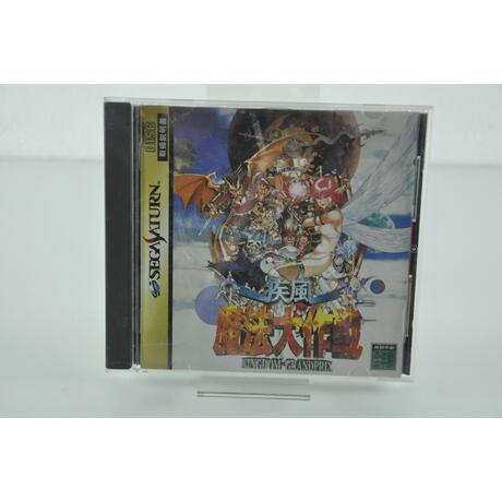 Kingdom Grandprix Shippu Mahou Daisakusen Japan