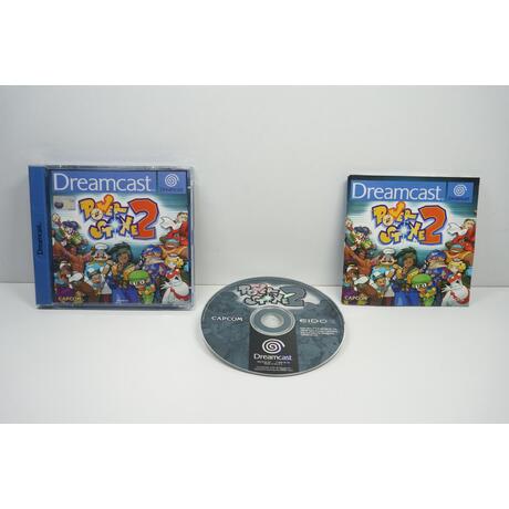 Power Stone 2