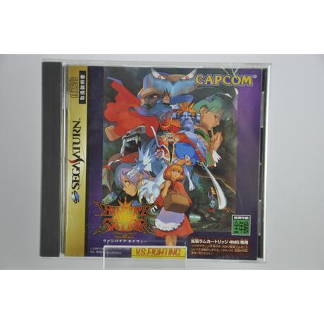 Vampire Savior: The Lord of Vampirev Japan