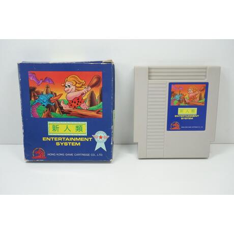 HONG KONG Game Cartridge Company Adventures of Dino Riki