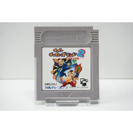 Super Chinese Land 2 JPN