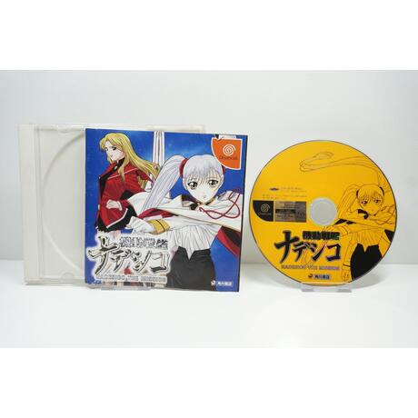 Kidou Senkan Nadesico: Nadesico the Mission