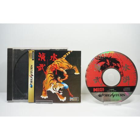 Suiko Enbu: Outlaws of the Lost Dynasty
