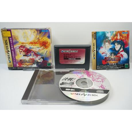 Samurai Spirits: Amakusa Kourin (w/ 1MB RAM)
