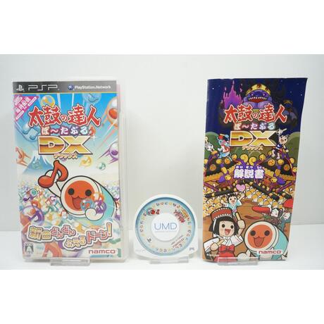 Taiko no Tatsujin Portable DX