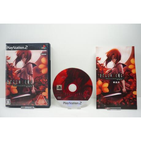 Higurashi no Naku Koro ni Matsuri JPN