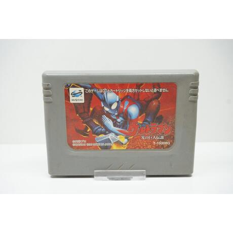 UltraMan: Hikari no Kyojin Densetsu Memory CarduJPN